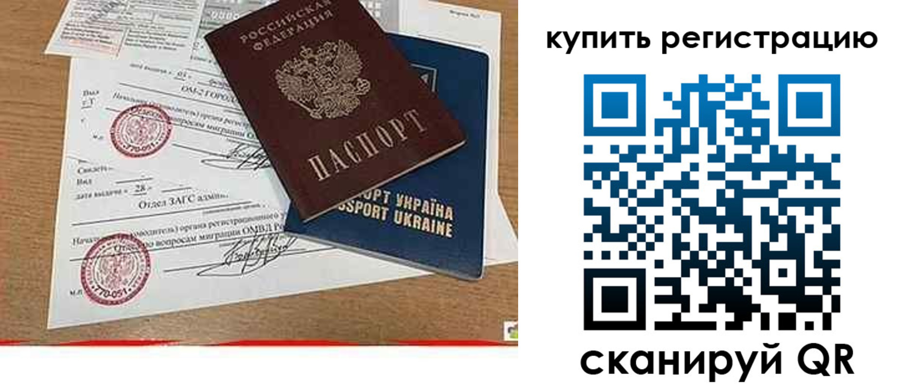 регистрация для школы в Тихвине