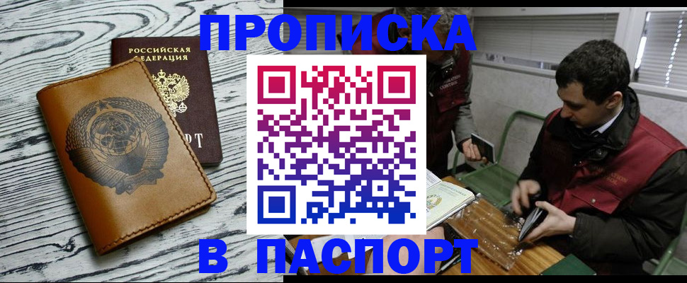 временная регистрация адрес в Тихвине