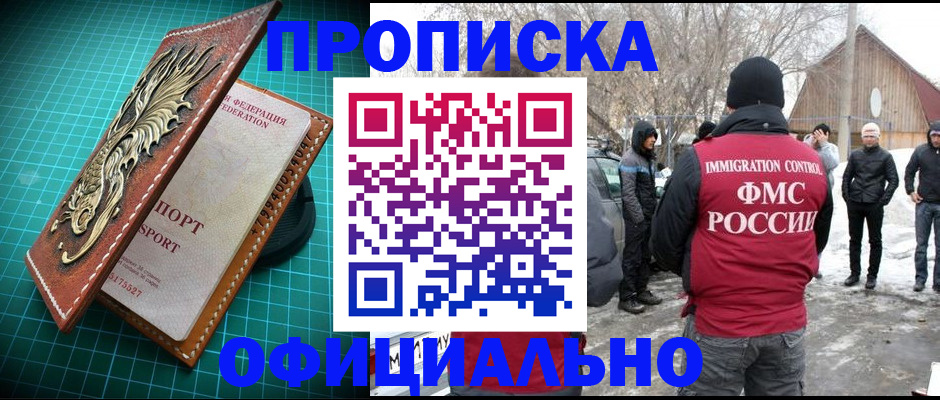 временная регистрация адрес в Тихвине